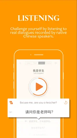 Game screenshot Improving Chinese Listening, Speaking and Reading Skills - Learn Mandarin Chinese  Language hack
