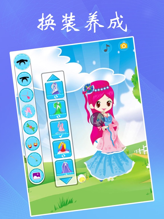 Screenshot #5 pour 古装美女：女孩子美容，打扮，化妆，换装小游戏
