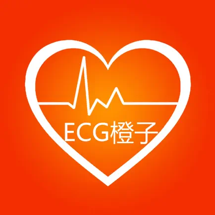 橙子心电图 Читы