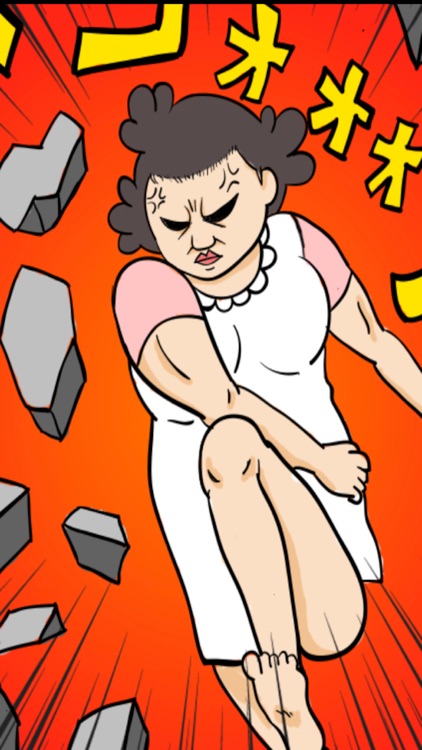 妻出没注意！/鬼妻の恐怖から逃げきれ！