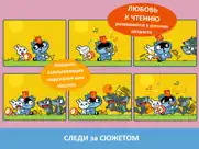 Панго Комикс айпад изображения 4