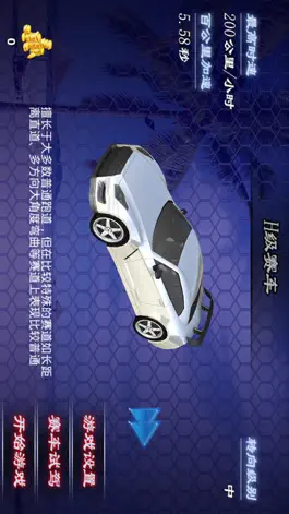 Game screenshot 3D赛车达人-最新单机赛车游戏良心之作 mod apk