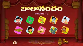 Game screenshot Telugu Rhymes Vol 02 apk