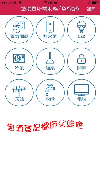 維修廣場 Ssquare