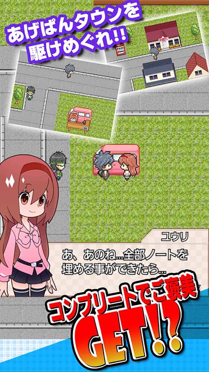 新!ヒラメキの事件簿