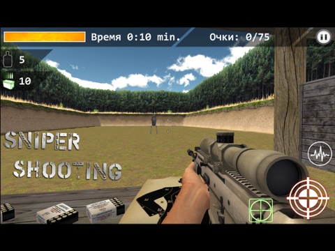3d Simulator Sniper : Shootingのおすすめ画像3