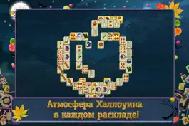 Game screenshot Хэллоуинская Ночь. Маджонг Free apk