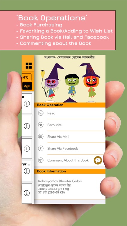 Palalik Sourabh screenshot-3