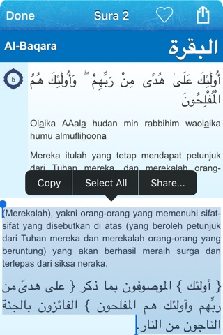 Quran and Tafseer Al Jalalayn in Indonesian Bahasa, Arabic and Phonetics - Al-Quran dan Tafsir  Al Jalalayn dalam Bahasa Indonesia, Arab dan Fonetik Transkripsi screenshot 3