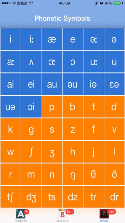 音标小助手-音标记单词