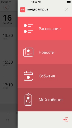 Megacampus(圖3)-速報App