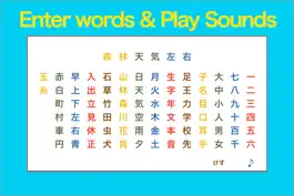 Game screenshot Japanese KANJI -Touch&Sounds- FREE apk