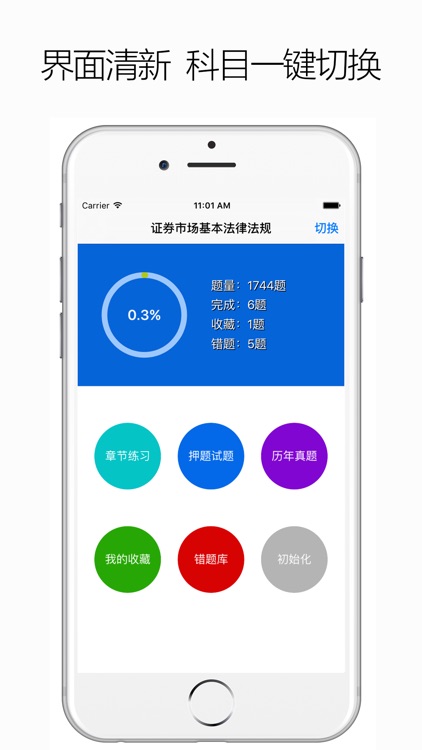 证券从业资格考试2016 - 最新证券从业题库