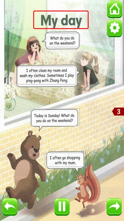 小学生英语口语学习机 - 大白兔点读系列 - PEP人教版三起点五年级下册