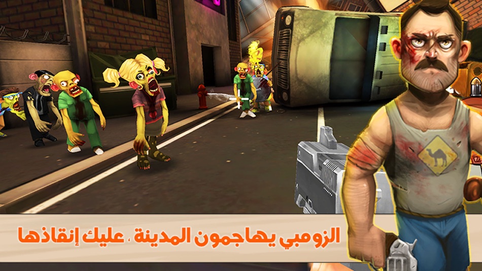 #1. هجوم الزومبي (iOS) 由: Tamatem Inc.