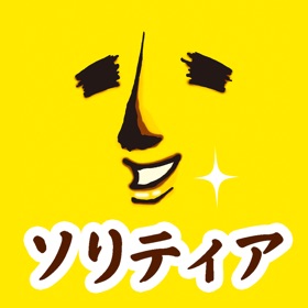 Snímky obrazovky (2) エリートバナナ バナ夫 ソリティア(クロンダイク)