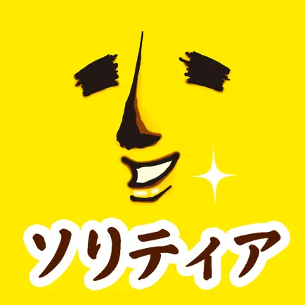 エリートバナナ　バナ夫　ソリティア（クロンダイク） Читы