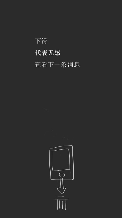 热呼 - 附近事我先知 screenshot-3