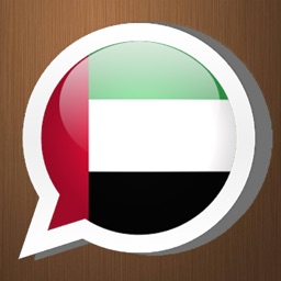 نكت اماراتية