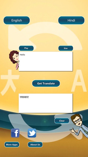 Translate Now - Free live translator for multiple languages (圖5)-速報App