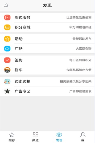 浏阳生活圈 screenshot 4