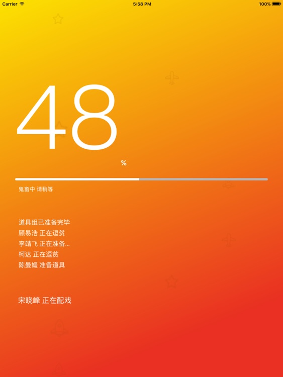 啥米鬼HD—鬼畜视频制作、明星大咖为你表演。最新鬼畜输入法，输入台词一秒合成鬼畜视频