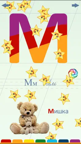 Game screenshot Азбука Раскраска Free mod apk