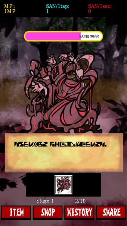 Fascination of Cthulhu