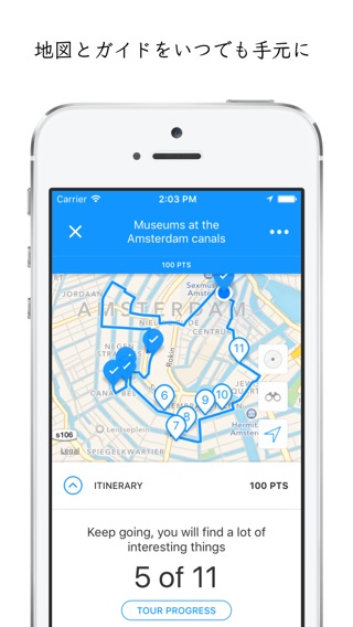 izi.TRAVEL ツーリストオーディオガイドのおすすめ画像4