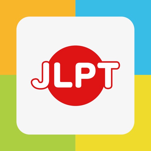 MONDAI-kun JLPT N1,N2,N3,N4,N5 Icon