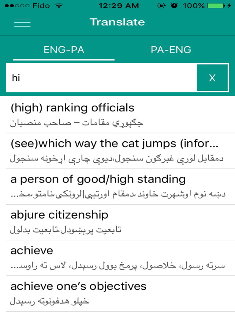 Pashto Dictionary Pro