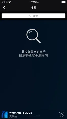 Game screenshot 爱度智能音响 hack