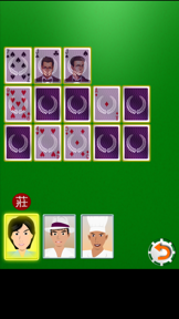 Chinese Poker - Best Pusoy,Thirteen,Pineapple,Russian Poker screenshot