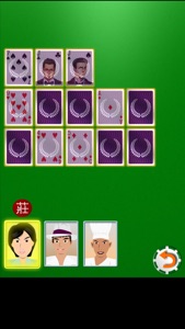 Chinese Poker - Best Pusoy,Thirteen,Pineapple,Russian Poker screenshot #4 for iPhone