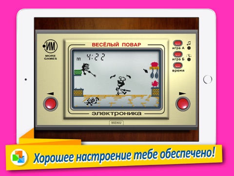 Screenshot #6 pour Электроника PRO