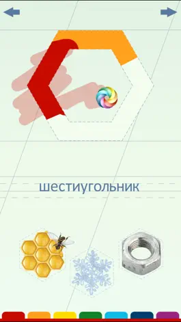 Game screenshot Фигуры для малышей Free mod apk