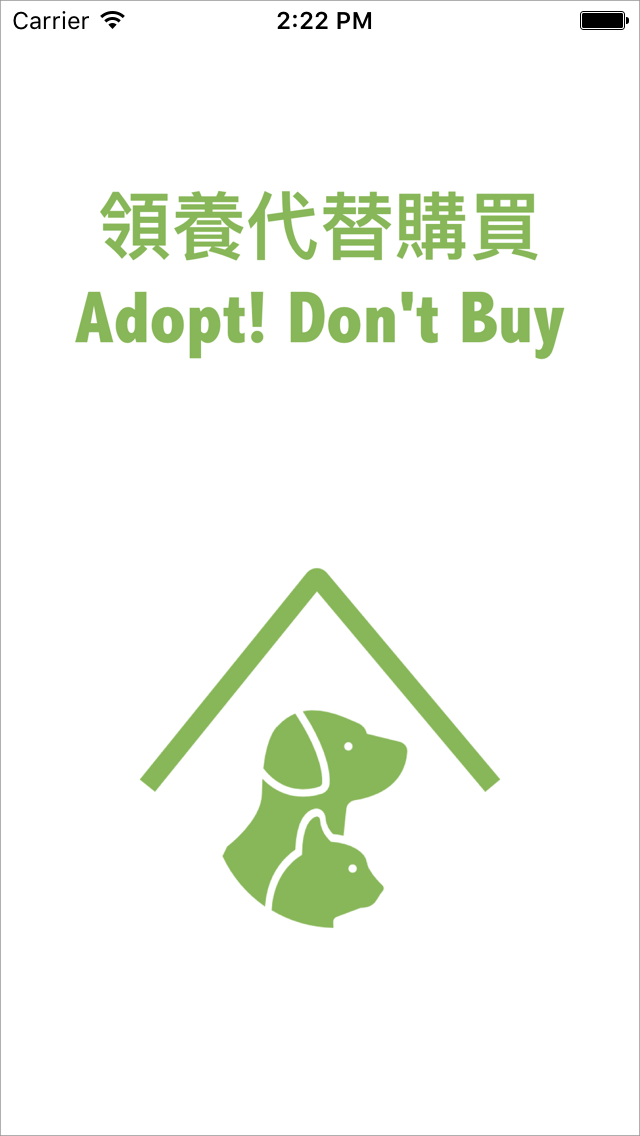 動物領養－AnimalAdoption