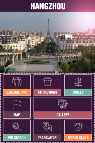 Hangzhou City Travel Guide screenshot 2