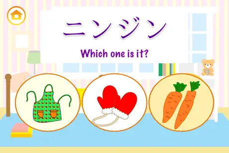 Learn Japanese Katakana!