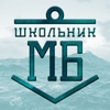 Школьник. Морской Бой