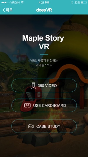 DOES VR(圖4)-速報App