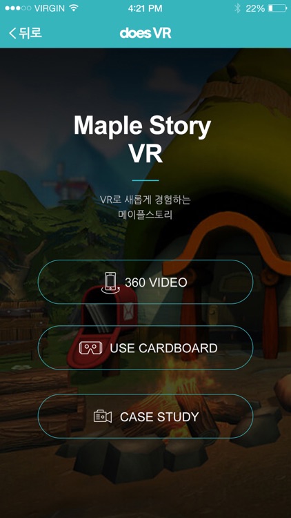 DOES VR screenshot-3