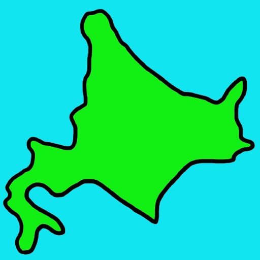 都道府県の位置と形を覚えるアプリ 日本地図クイズゲームで地理を無料で暗記 Apps 148apps