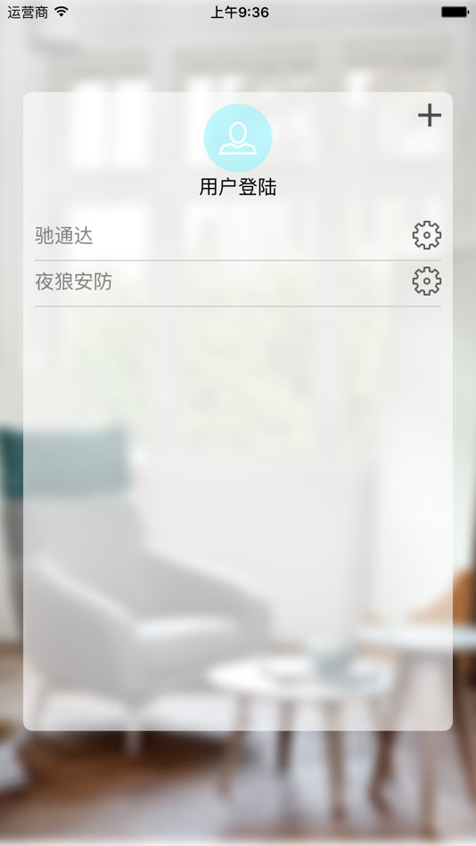 #2. MR-1 (iOS) 由: 剑 熊