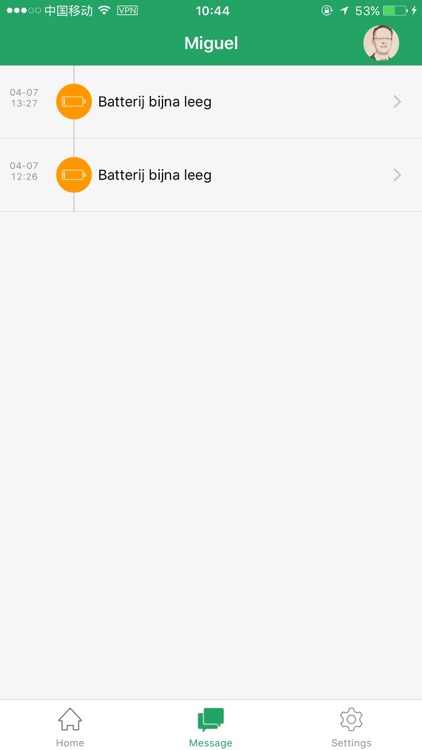 Kid-Guard screenshot-3