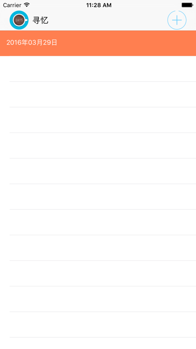 Screenshot #3 pour MeBook