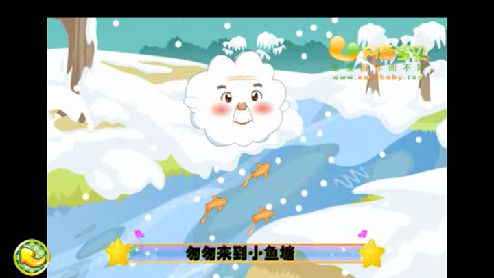 0-3岁宝宝儿歌童谣--幼儿智能认知动画早教故事益智启蒙儿童免费应用 screenshot 3