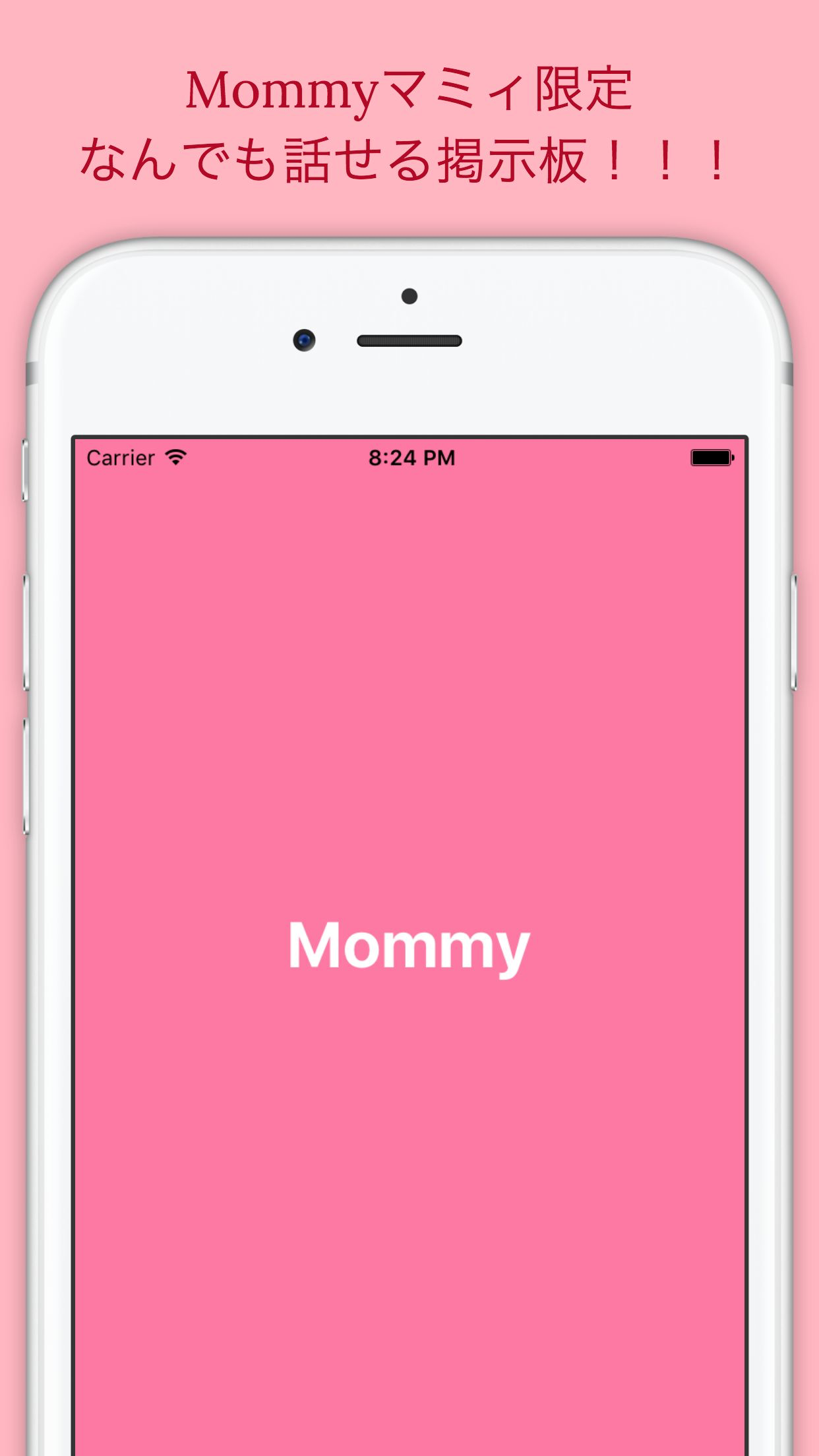 MommyGroup