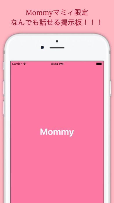 MommyGroup iPhone screenshot