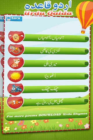 Kids Urdu Qaida-Alphabets Learn screenshot 3